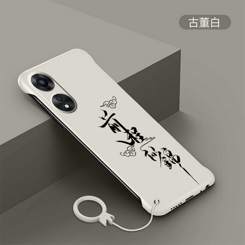 适用简约无边框OPPOa58手机壳