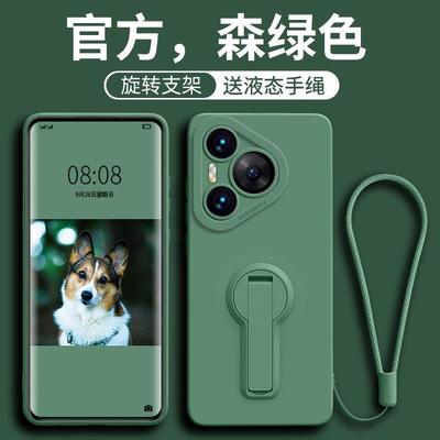 适用华为pura80ultra手机壳带支架mate70pro+新款高级感硅胶p60e镜头全包防摔P50手绳简约40全包保护套男女软