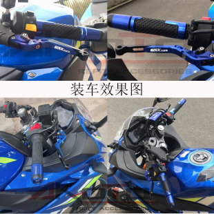 GSX250 刹车牛角 GW250 改装 离合手把配件 DL250 适用GSX250Ri