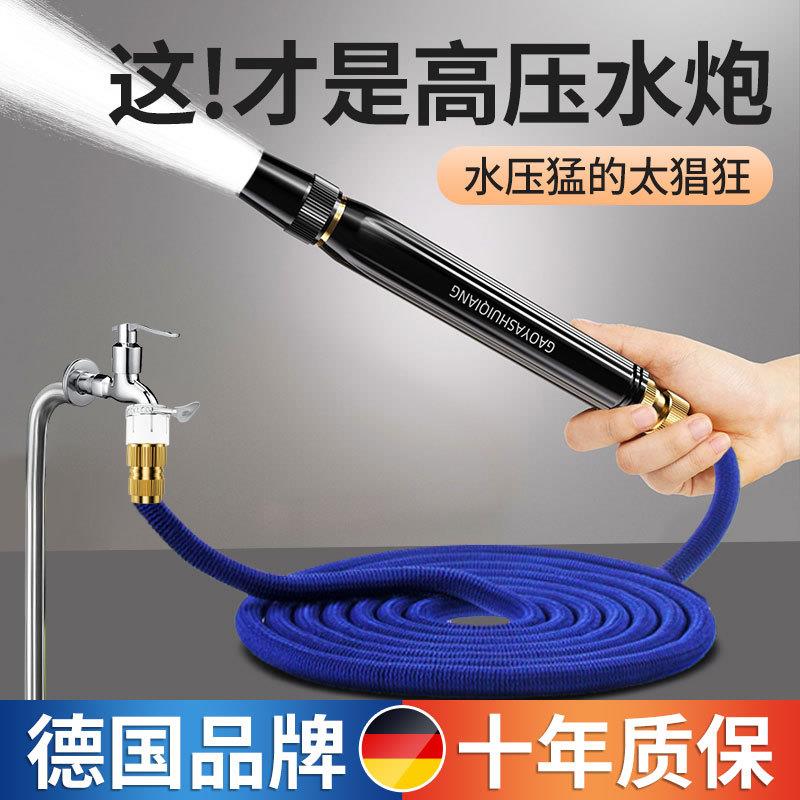 洗车水枪家用高压强力冲洗伸缩水管软管喷水接自来水浇花增压喷头