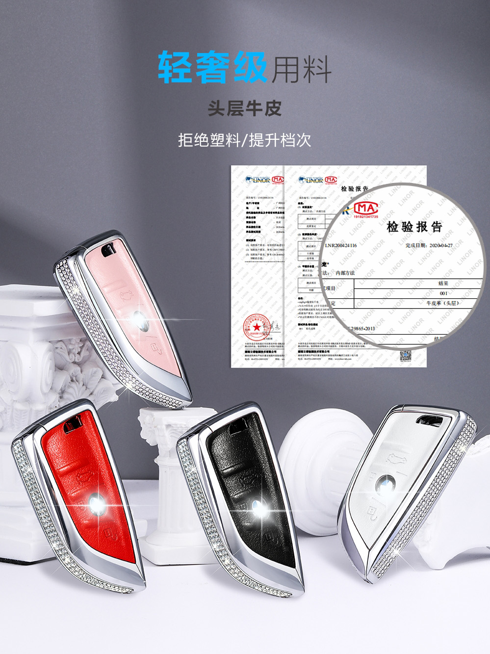 适用宝马车钥匙套三系525扣X5壳1系3系320五X1X2X3包530Li刀锋女