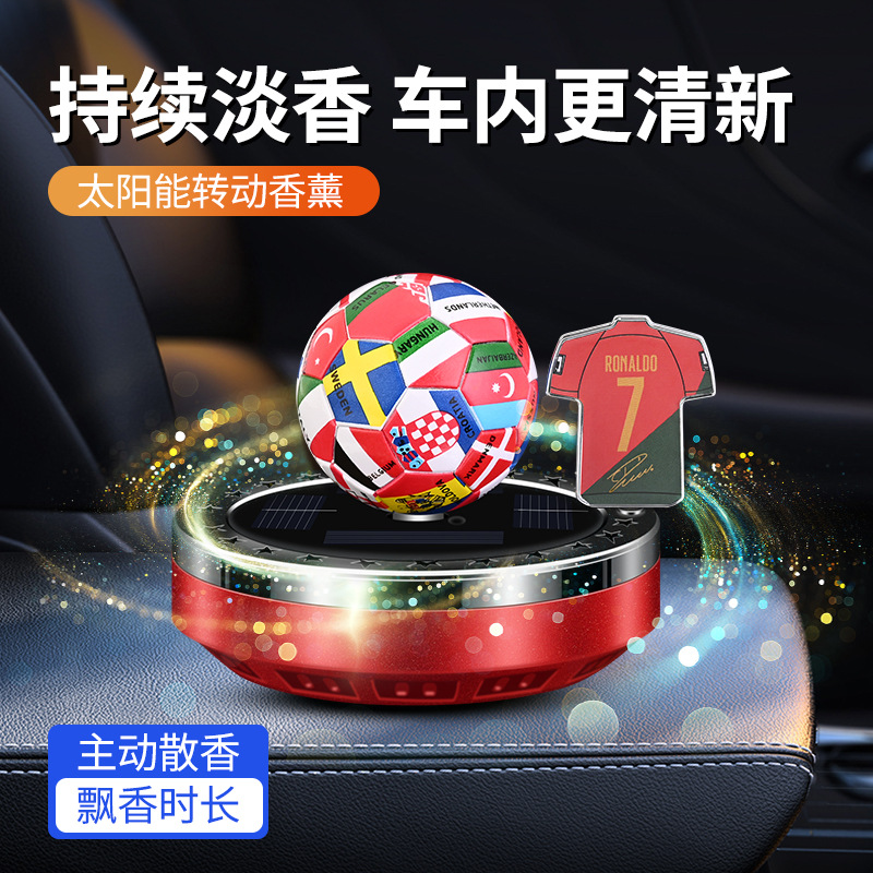 新款球衣太阳能旋转足球摆件汽车用品装饰品太阳能香薰除异味精油