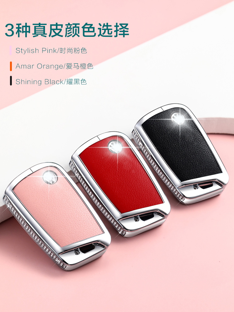 适用大众新迈腾车钥匙金属套牛皮新款帕萨特cc扣19包汽车B8壳b7女