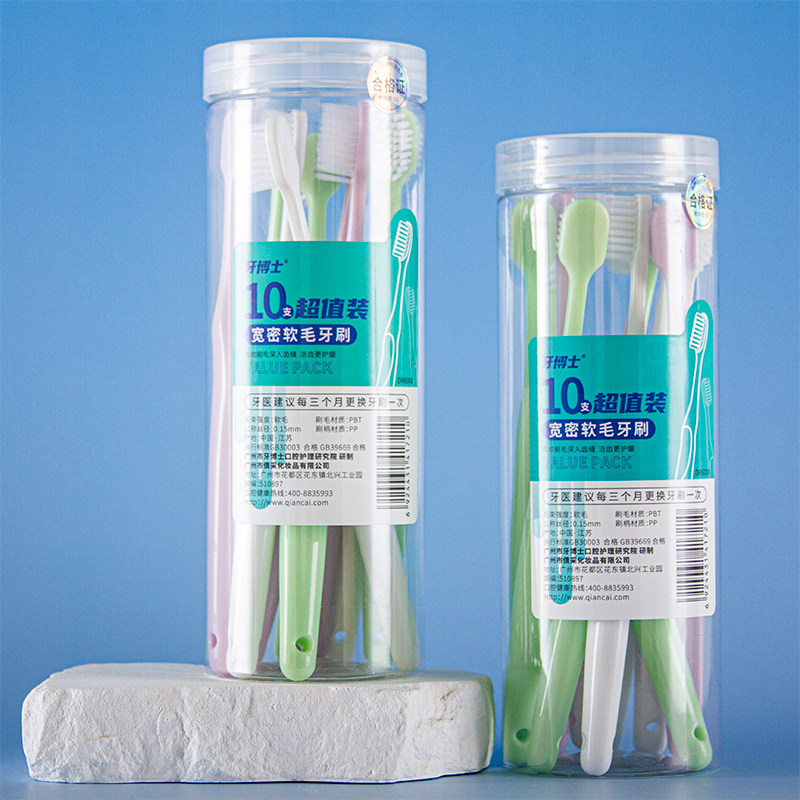 牙博士dr6000宽密软毛桶装牙刷柔软刷毛深入齿缝洁齿更护龈超值装