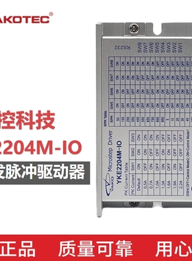 研控驱动器自发脉冲YKE2204M-IO YKE2405M-IO YKE2608MH-IO正品