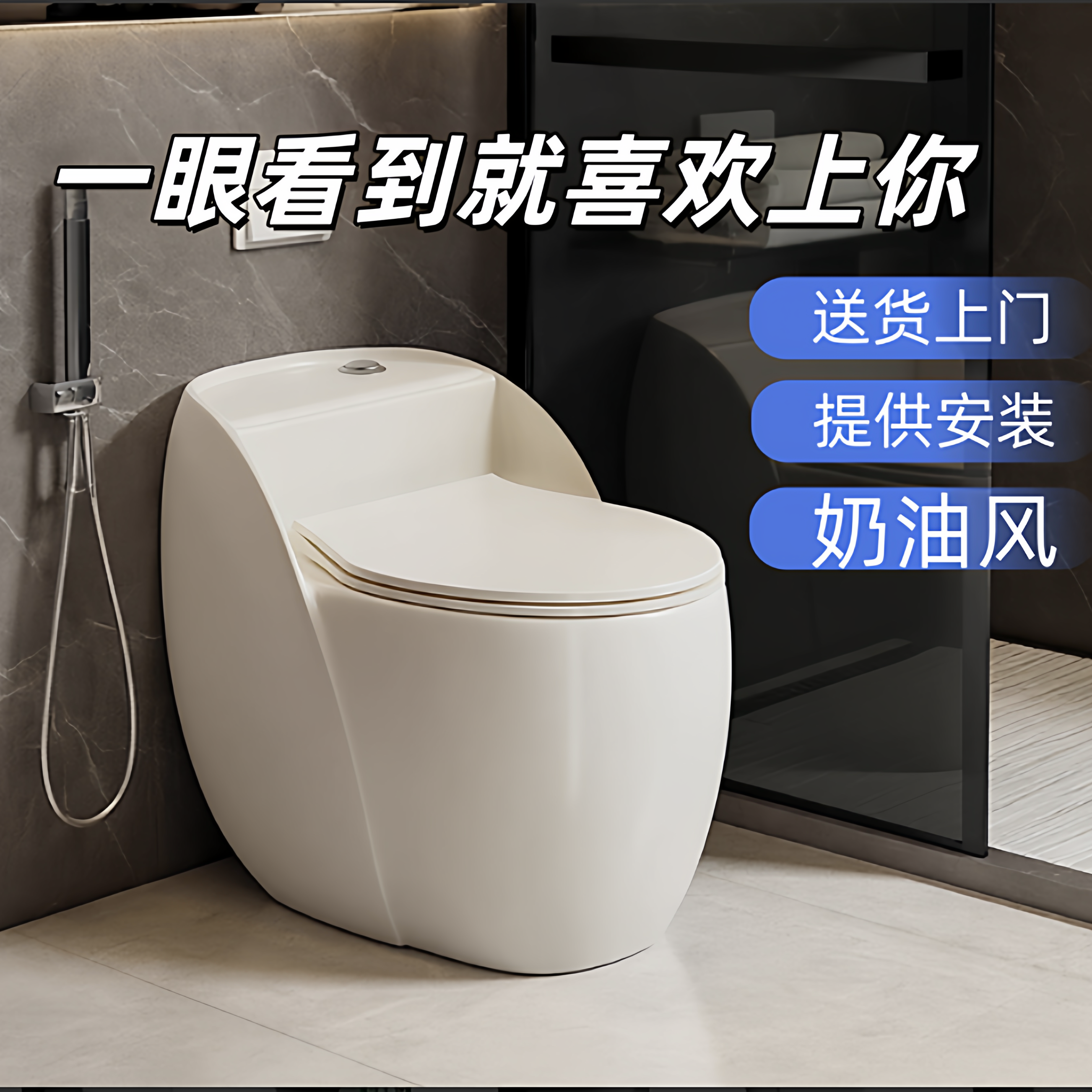 鸡蛋形个性创意彩色马桶虹吸式小户型家用节水普通坐便器