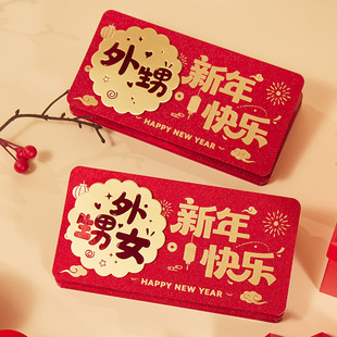 马年新年红包送侄子外甥儿子女儿利是封创意个性高级折叠压岁钱包