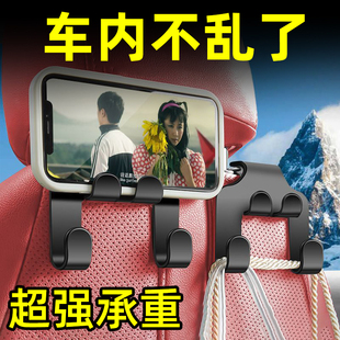 汽车座椅软挂钩车载后坐椅背靠背车上车内车用品前后排多功能支架