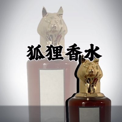 5011 兽首系列香水 狐狸 麋鹿 公牛 摩羯头 75ML 中性香狮子 鹦鹉