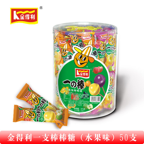 混合水果味棒棒糖儿童散装
