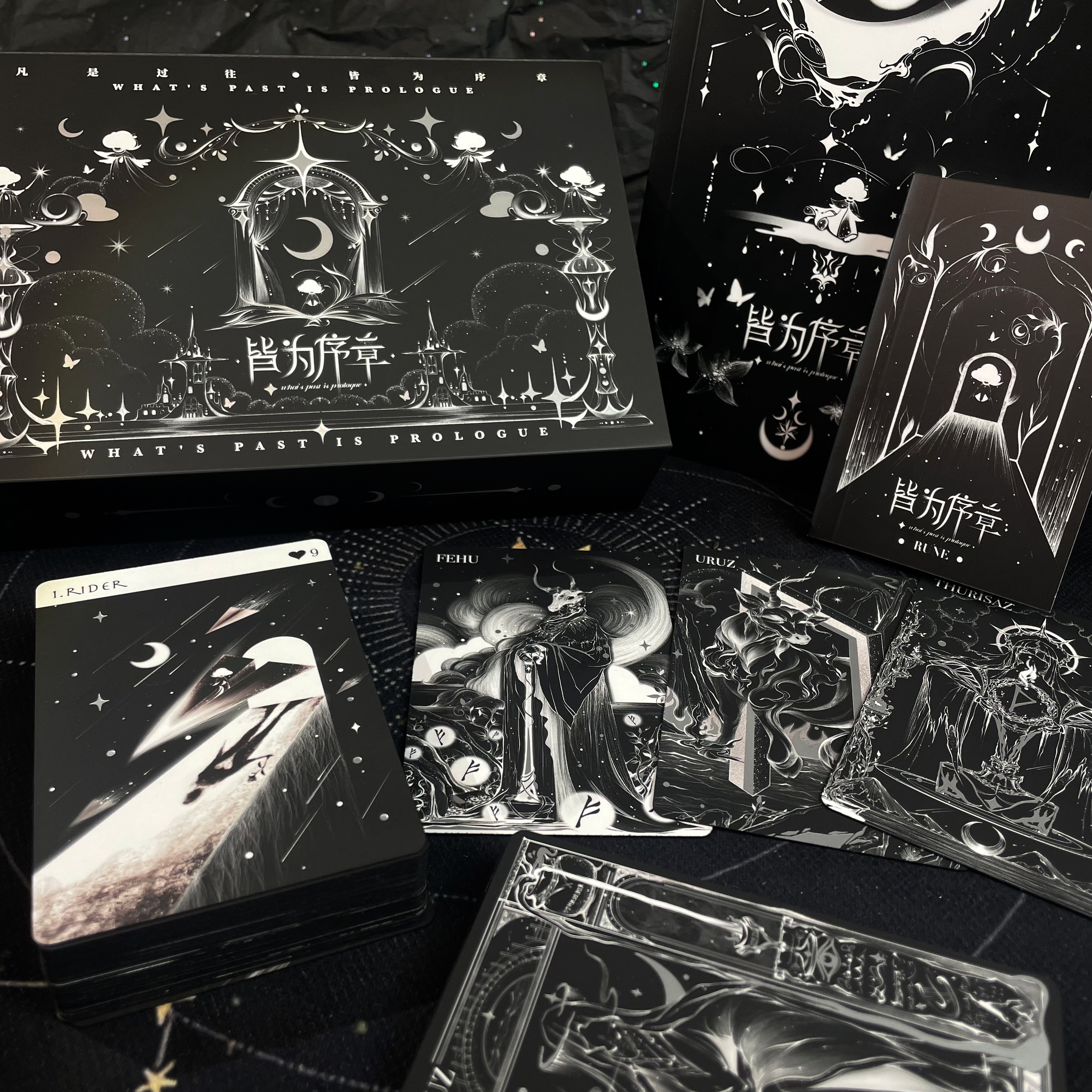 皆为序章雷诺曼和卢恩如尼符文