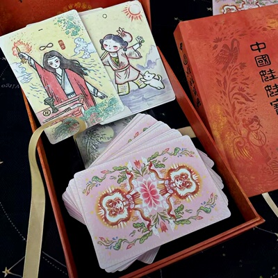 正版【中国娃娃】原创中国风CHINA DOLL TAROT维特卡牌桌游