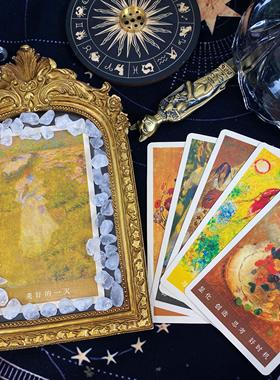 光影之歌神谕卡正版原装卡牌桌游黑芯纸收藏塔罗妙妙