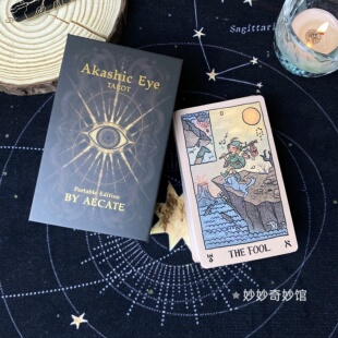 正版【Akashic Eye】卡西之眼塔罗便携版新手小白友好初学者桌游