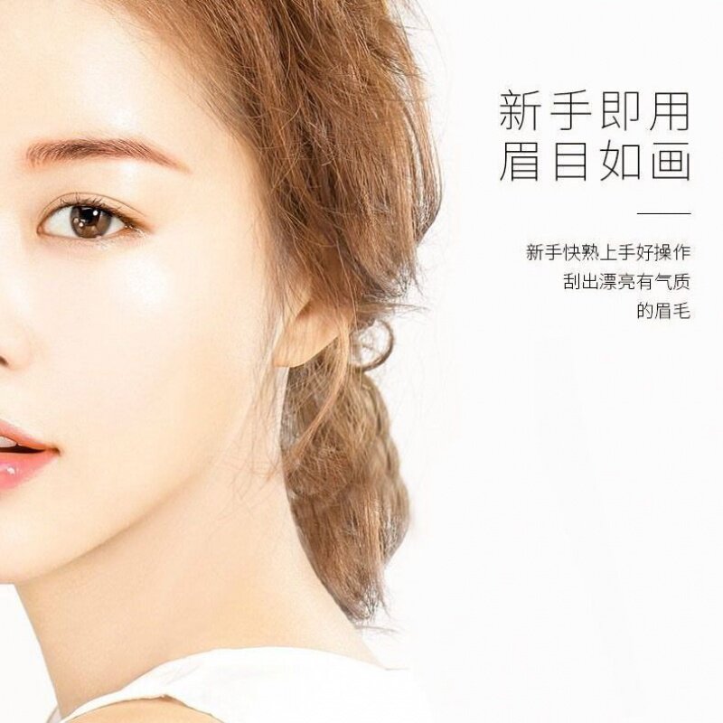 【第二支1块第三支0块】网纹修眉刀安全不刮肉刮眉刀眉笔眉贴眉卡|ruв категории оборудование/инструменты, ручной инструмент, Другие ручные инструменты, другие инструменты - от Buy2taobao.com для оказания профессиональной услуги покупки агента Taobao