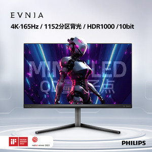 飞利浦27英寸 QD-MiniLED 4K165Hz HDR1000电竞显示器27M2N6800ML