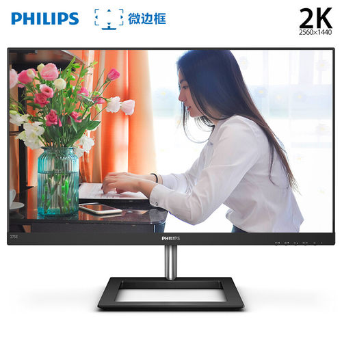 27英寸2K办公设计学习娱乐