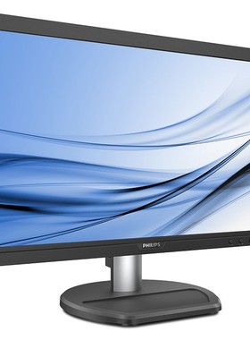飞利浦201S8LHSB2  20寸爱眼低蓝光电脑显示器壁挂16:9 easyread