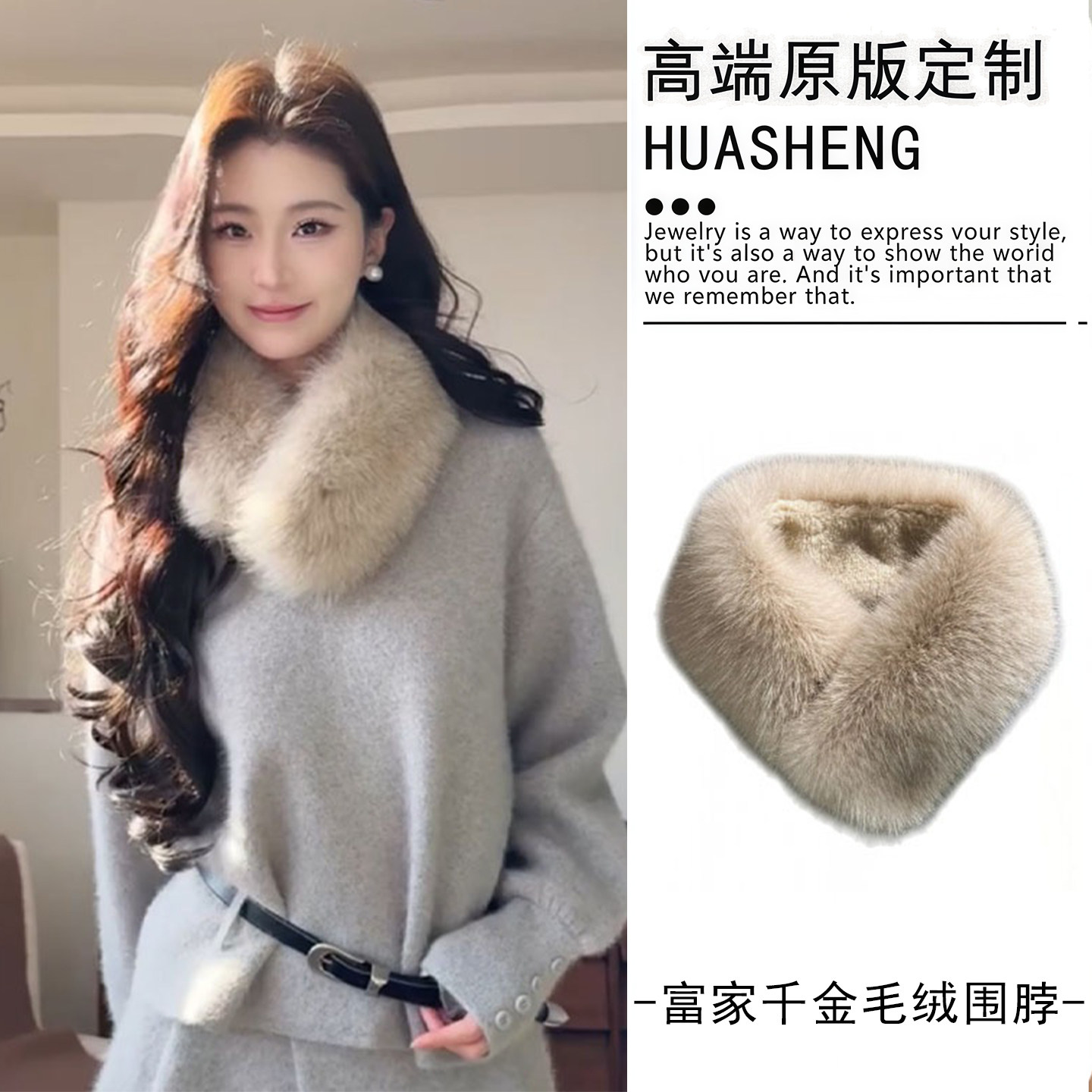 【温柔大小姐的小心机】爆款毛绒仿狐狸皮草围巾保暖加厚毛领围脖,运动包/户外包/配件,围巾/围脖,淘宝优惠券,粉丝福利购,淘宝优惠卷