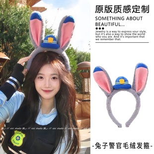 【可爱朱迪兔耳头箍】甜美百搭发箍拍照头饰适用于迪士尼旅行发饰