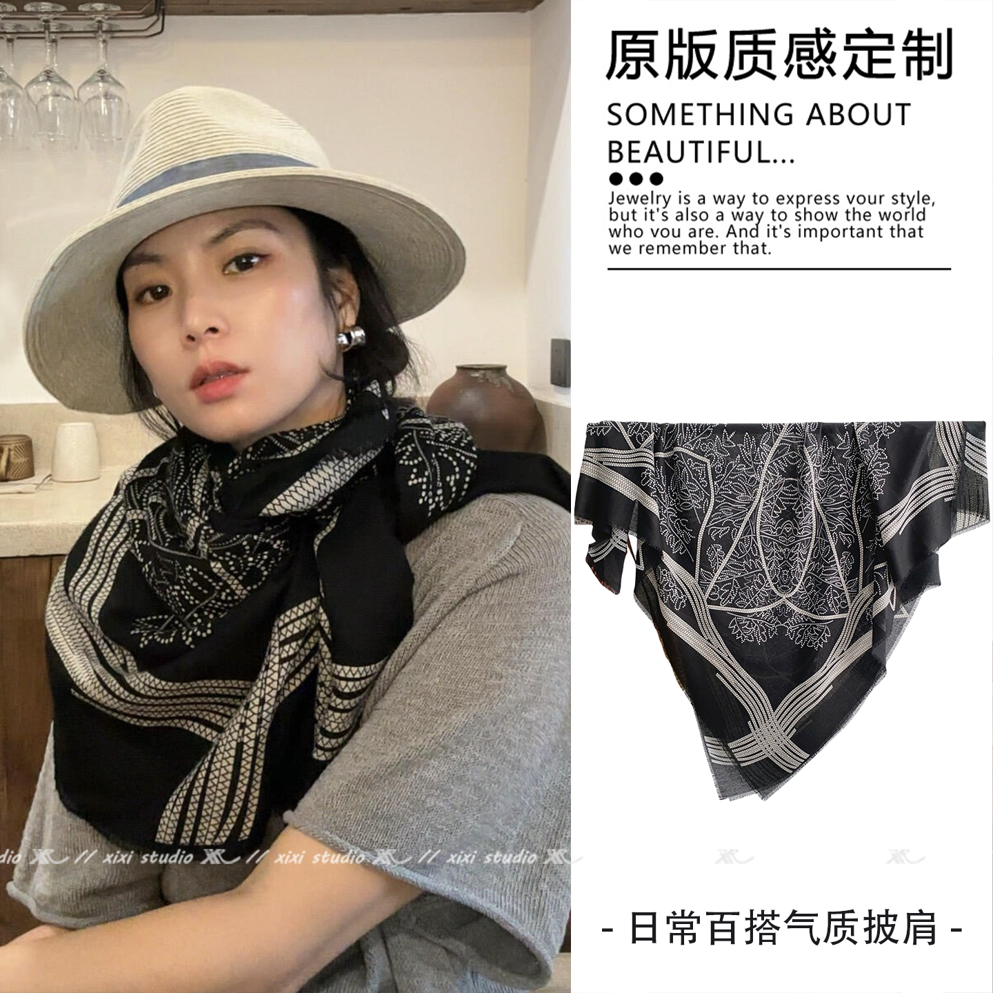 简约高级感印花外搭披肩系脖丝巾