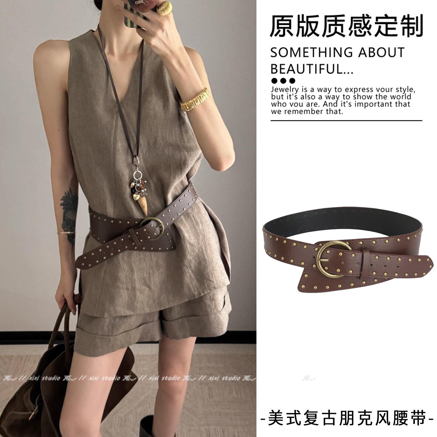 朋克风铆钉棕色宽腰带女款配裙子2025新款腰封复古腰间配饰皮带