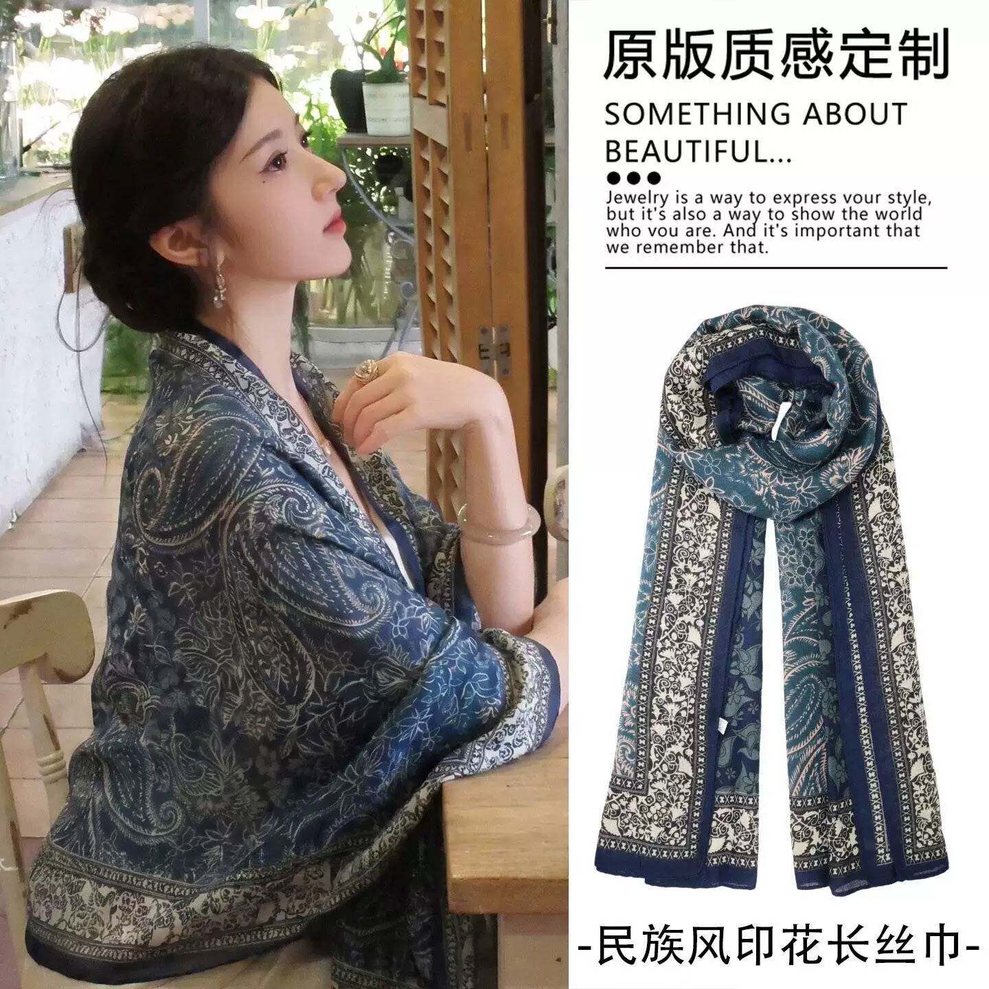 大女主气质藏蓝色针织印花披肩