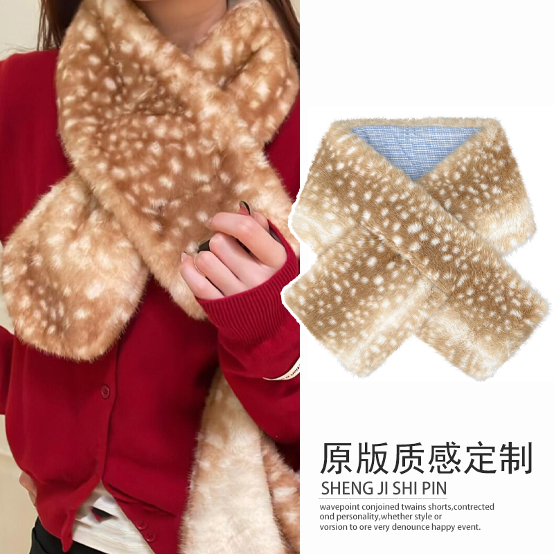 可爱圣诞麋鹿毛绒围巾保暖围脖