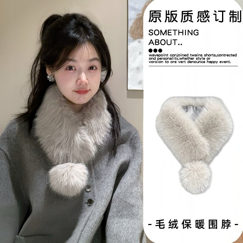 温柔贵气毛绒围脖富家千金感女冬季保暖配大衣防寒护颈围巾毛毛领