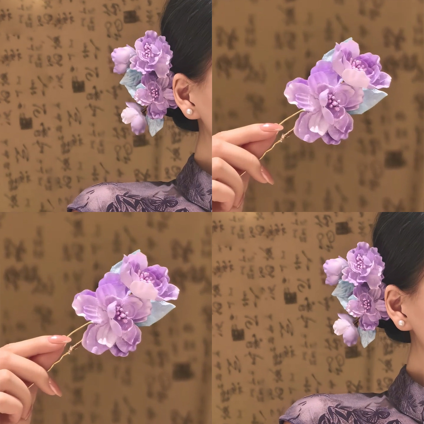 叮香凝紫!新中式紫色花朵发簪