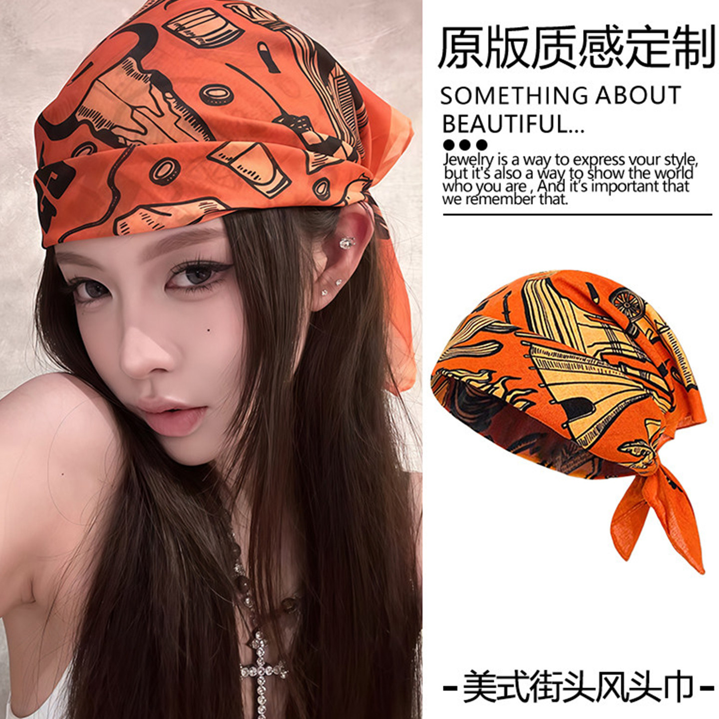 街头狂想!美式复古橘色头巾