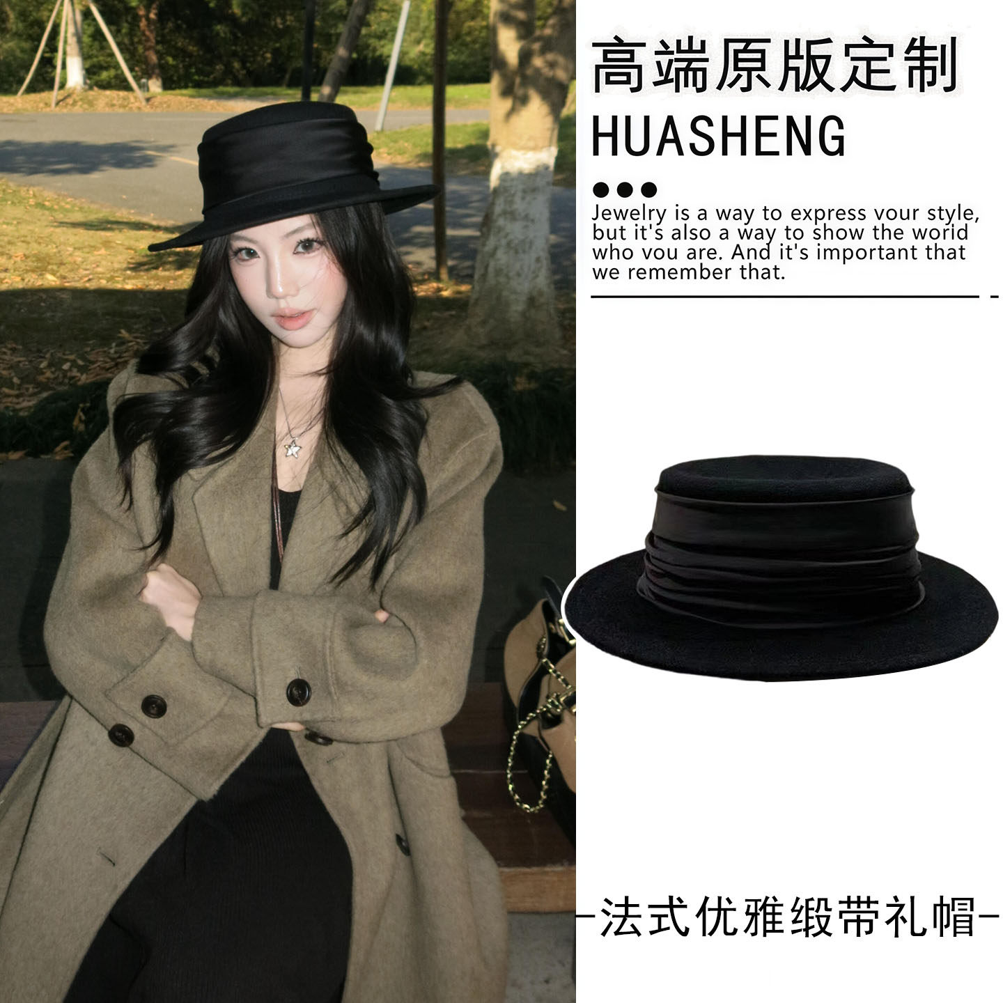 法式优雅黑色羊毛呢礼帽大屋檐显脸小简约褶皱丝带时尚休闲平顶帽