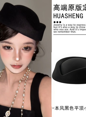 黑色平顶小礼帽气质时尚高级感空姐帽显脸小富家千金贝雷帽子发夹