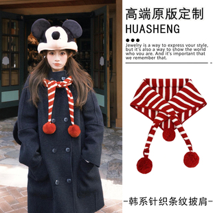 韩版可爱条纹球球三角围巾百搭针织配大衣外搭氛围感披肩护颈围脖
