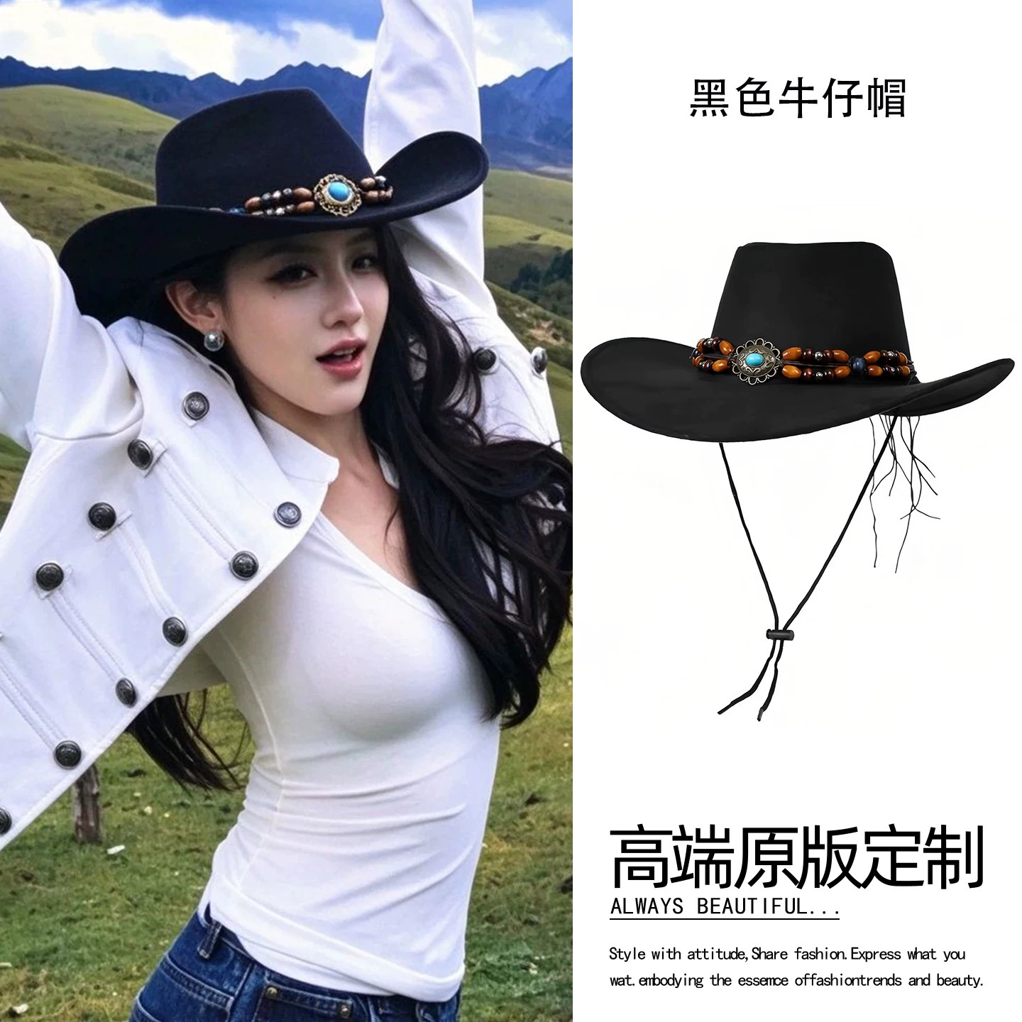 美式复古辣妹牛仔帽西部风骑士帽