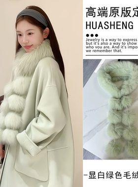 超显白绿色围巾！简约百搭毛绒保暖围脖配大衣冬季御寒护颈毛毛领