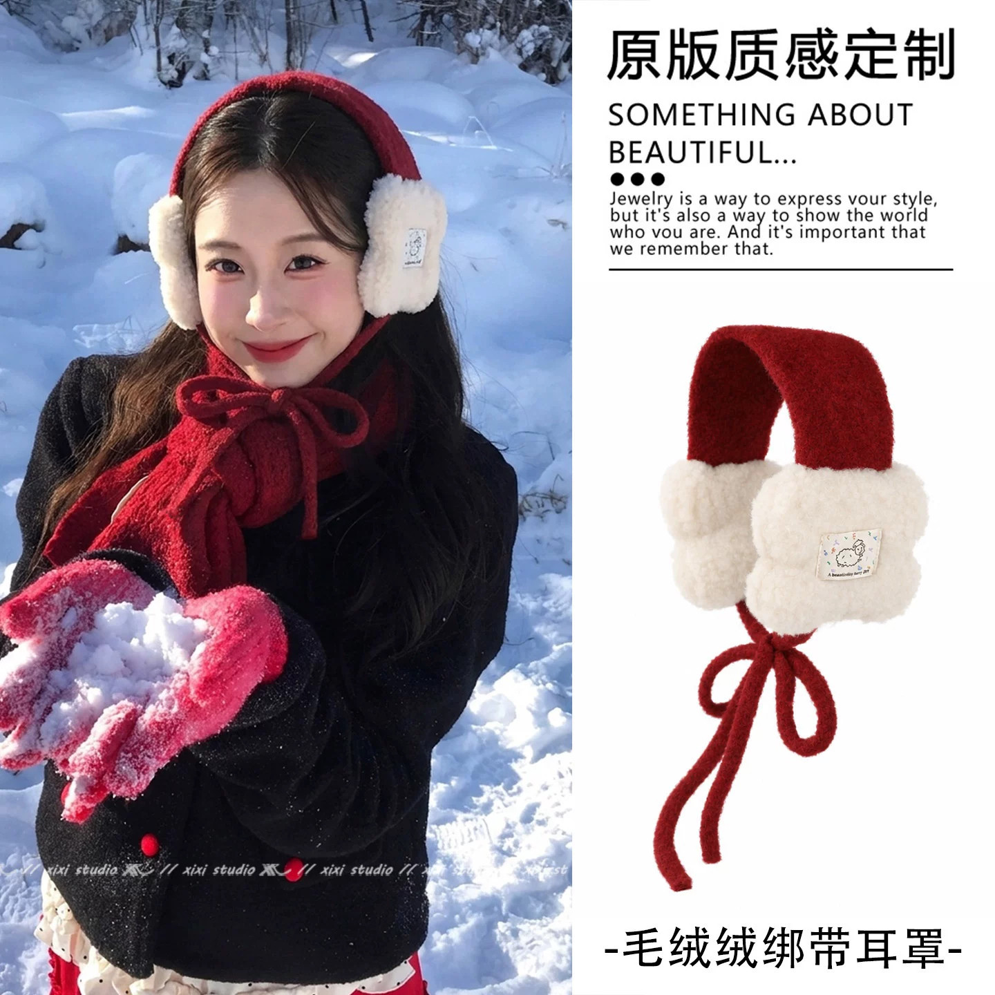 韩系复古红毛绒绑带耳罩