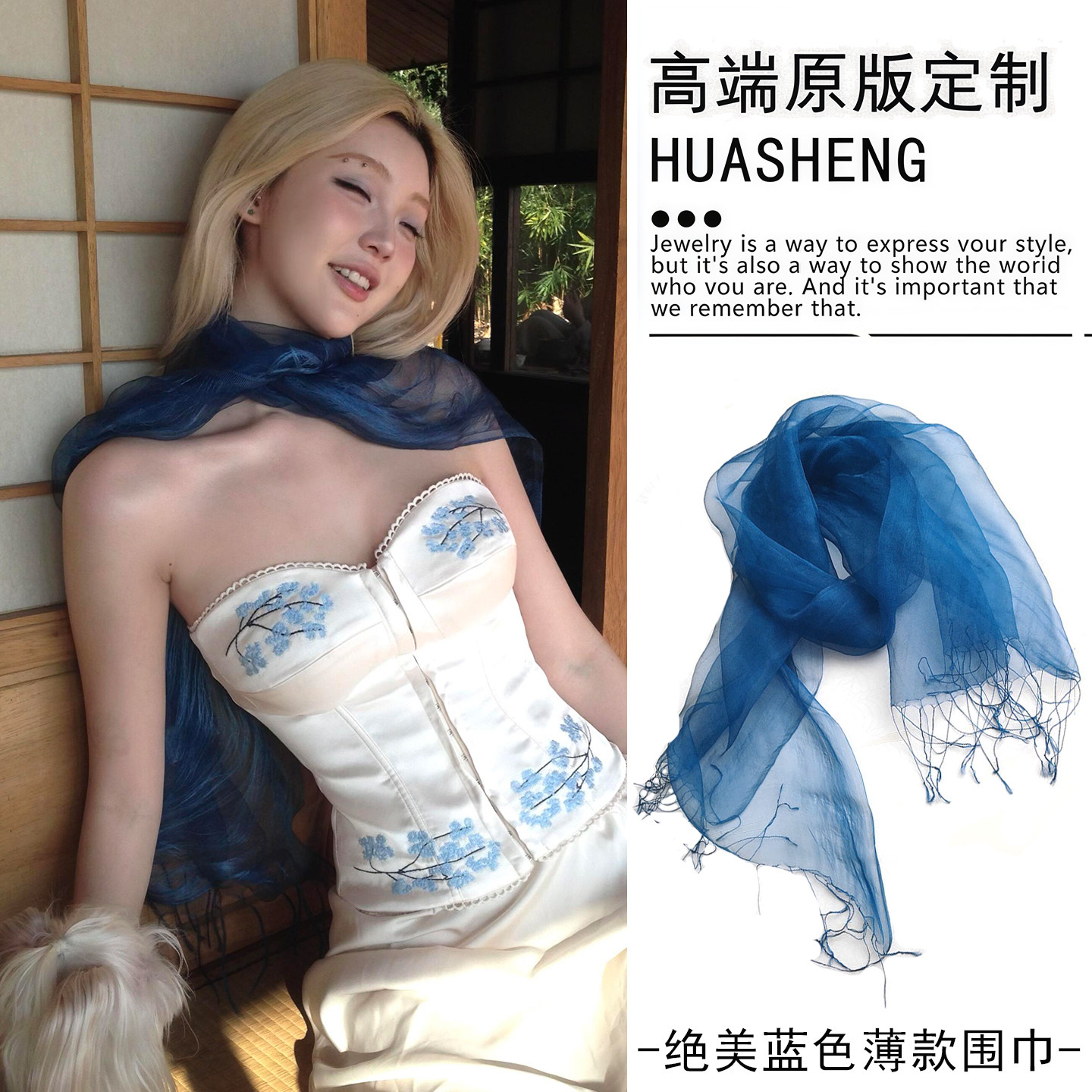 绝美蓝色流苏薄款丝巾护颈围巾