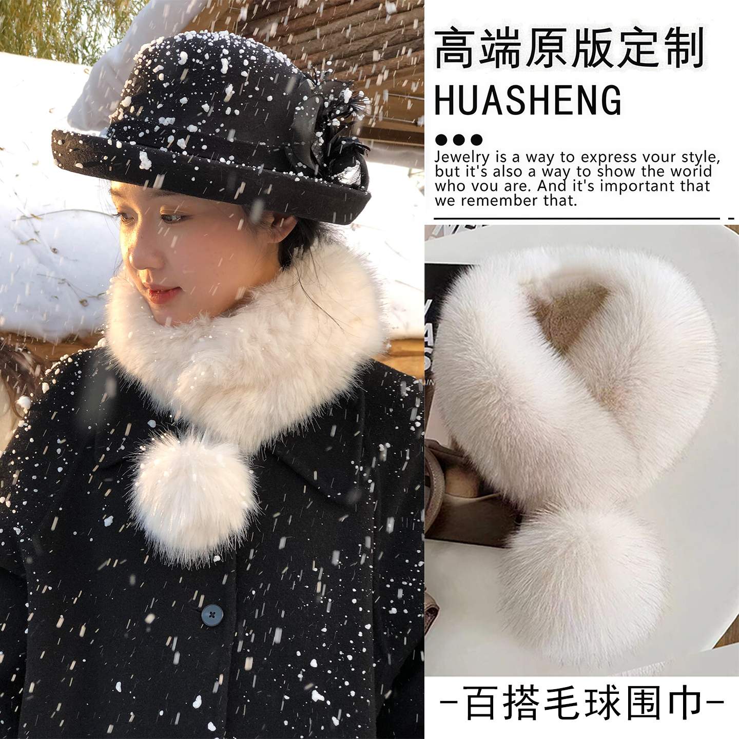 财阀千金感米色毛绒围巾保暖围脖