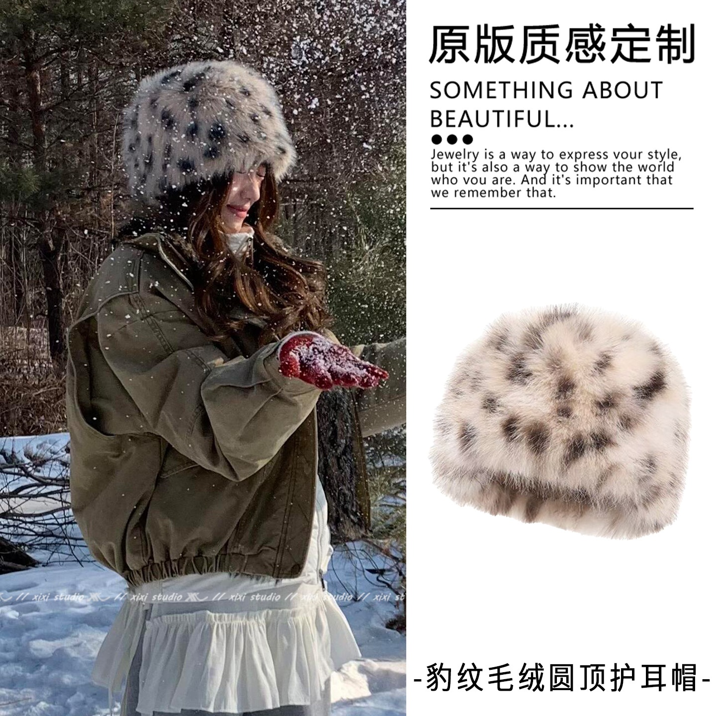 韩版复古豹纹毛绒圆顶护耳帽