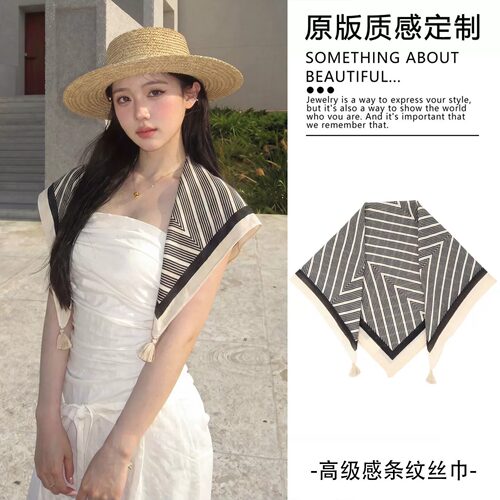 度假风白色条纹三角巾披肩