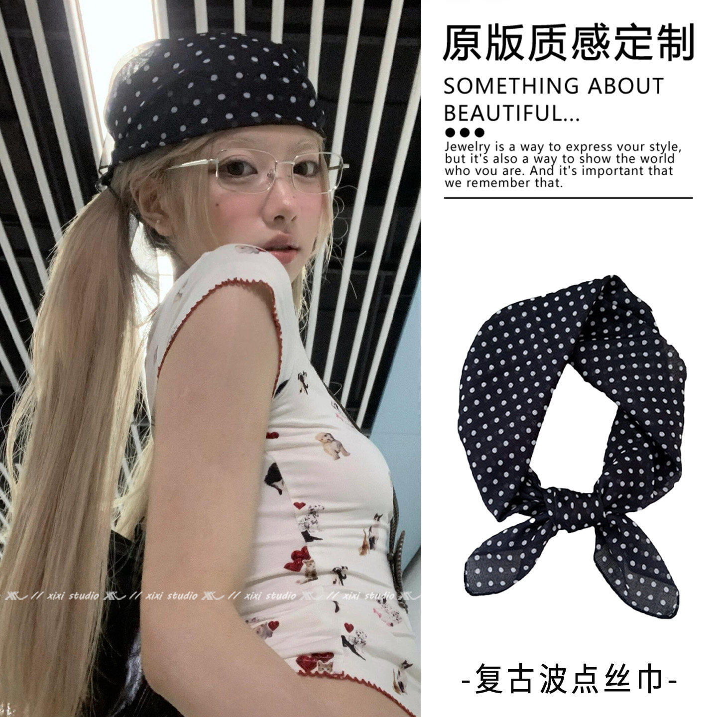 甜酷辣妹黑色波点包头薄款丝巾