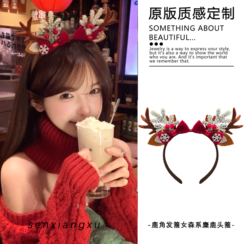 圣诞麋鹿角发箍头饰派对拍照头饰