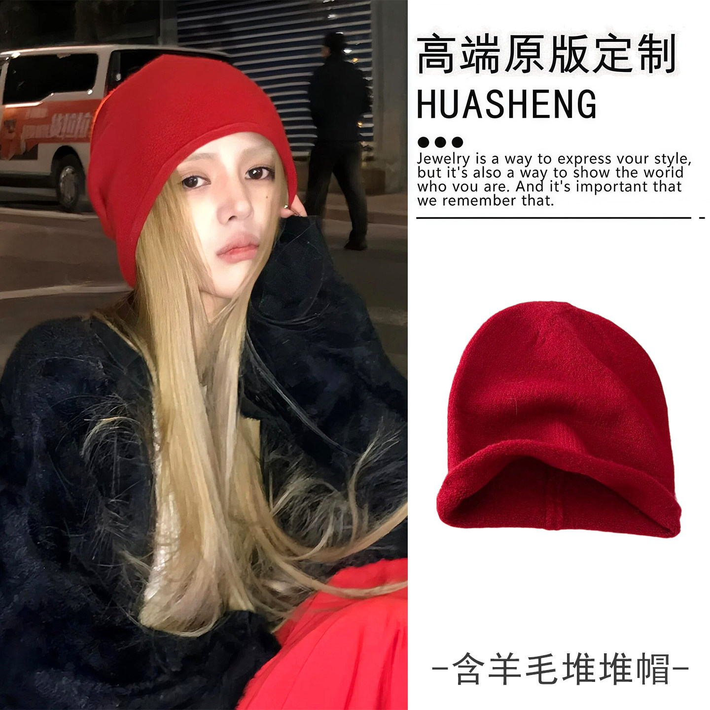 韩系红色针织堆堆帽显脸小包头帽