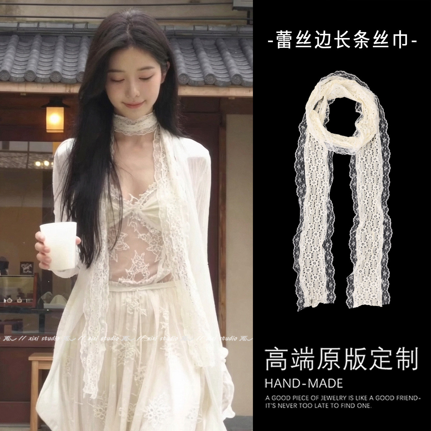 好温柔~韩系白色蕾丝花朵丝巾