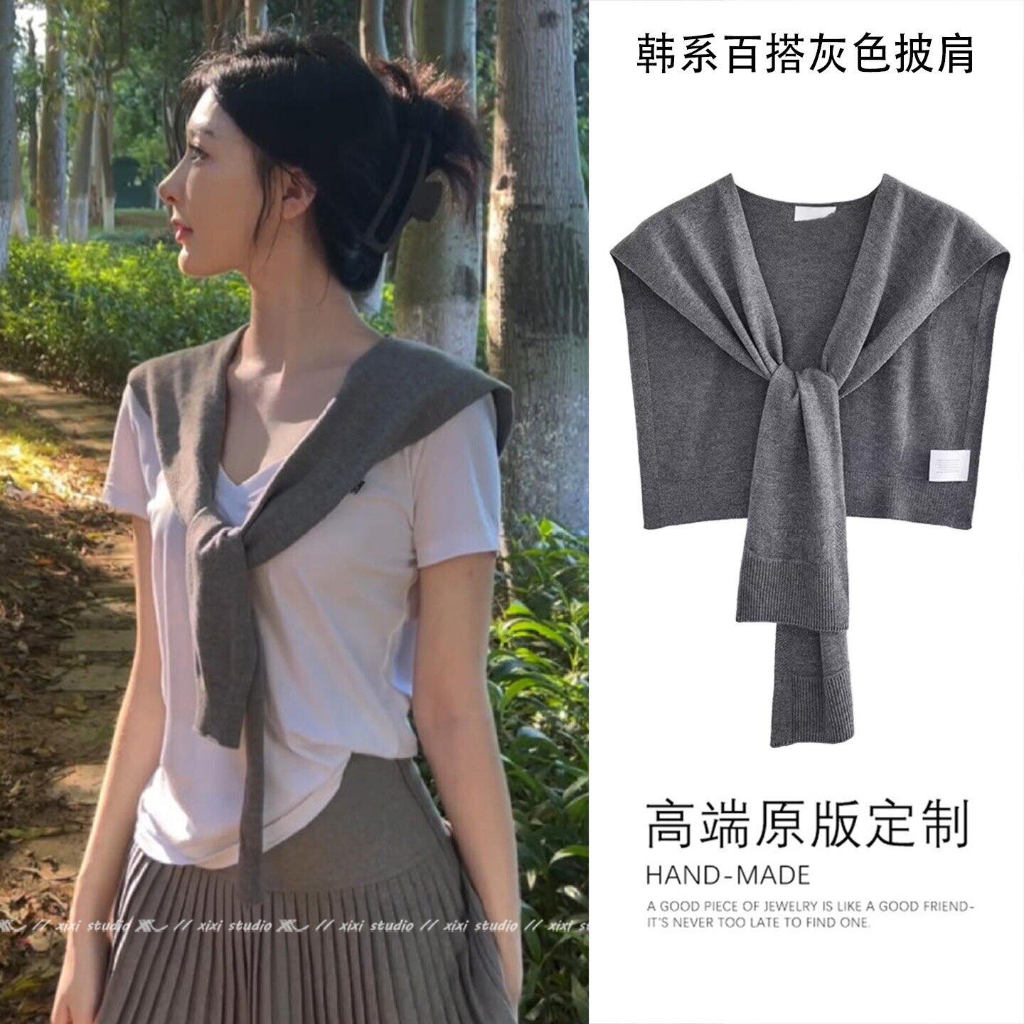 韩系简约灰色针织披肩女2026新款早春薄款护肩外搭配衬衫开衫坎肩