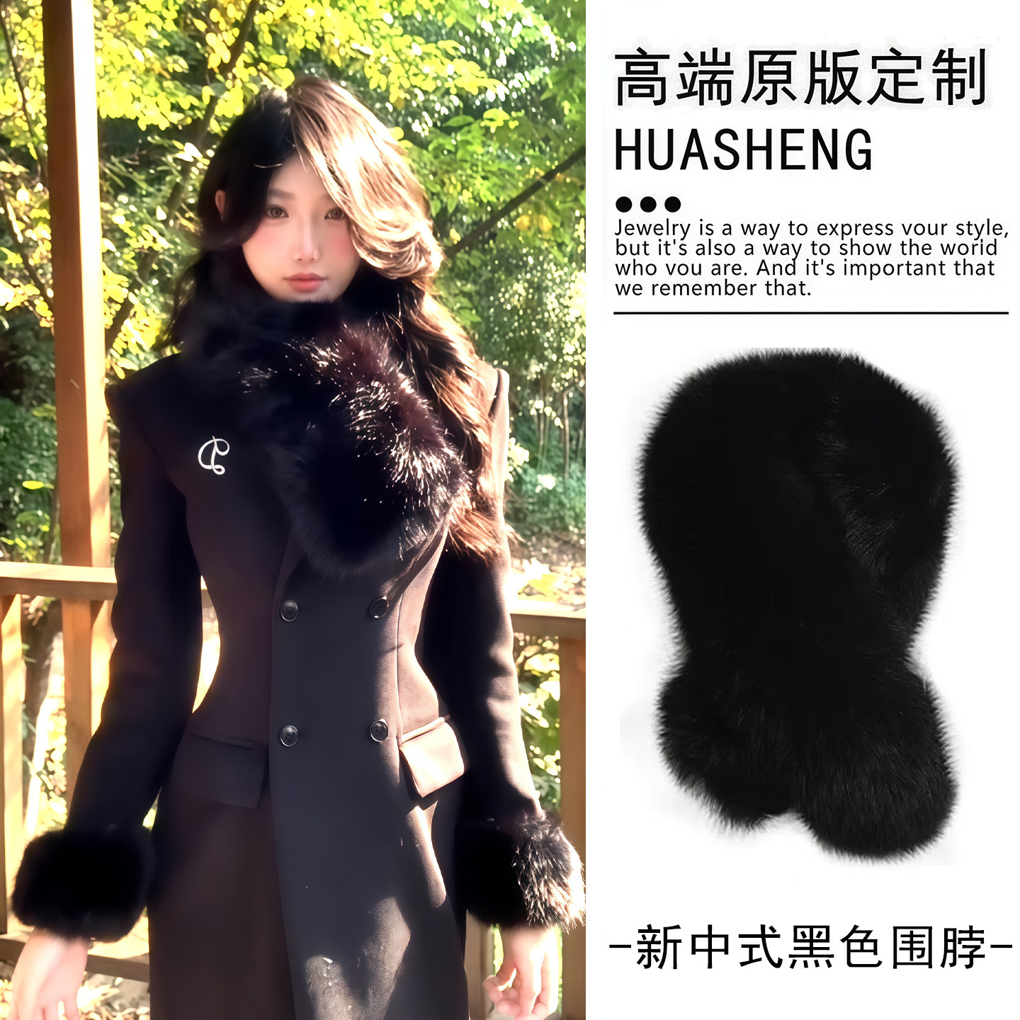 法式高级感黑色仿皮草围脖气质配大衣护颈小毛领秋冬保暖防寒围巾,运动包/户外包/配件,围巾/围脖,淘宝优惠券,粉丝福利购,淘宝优惠卷