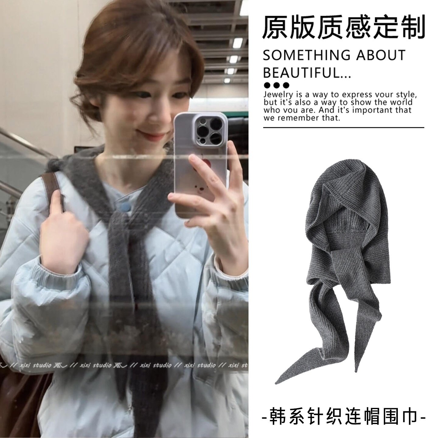 灰色连帽披肩外搭女2025新款含羊毛棉袄外套叠穿围巾带帽子一体