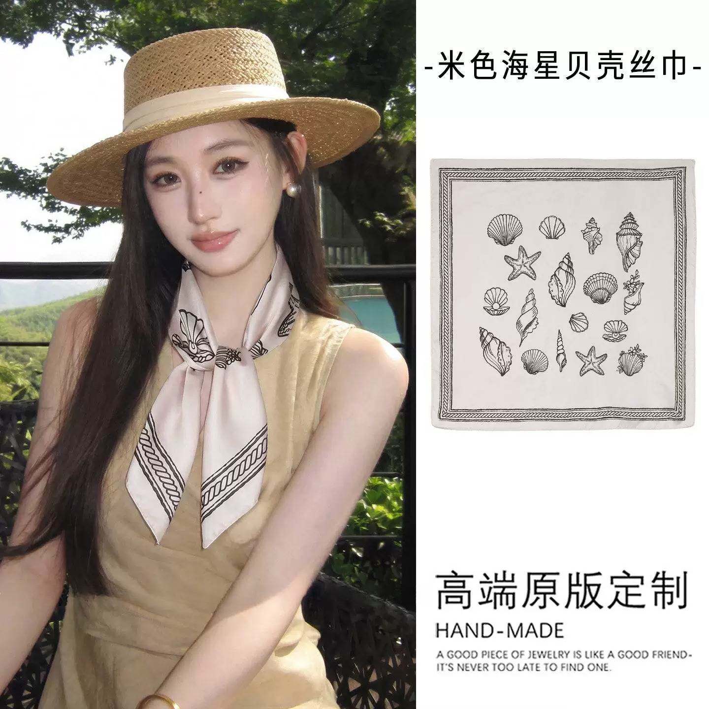 韩系温柔米色几何丝巾系脖领巾