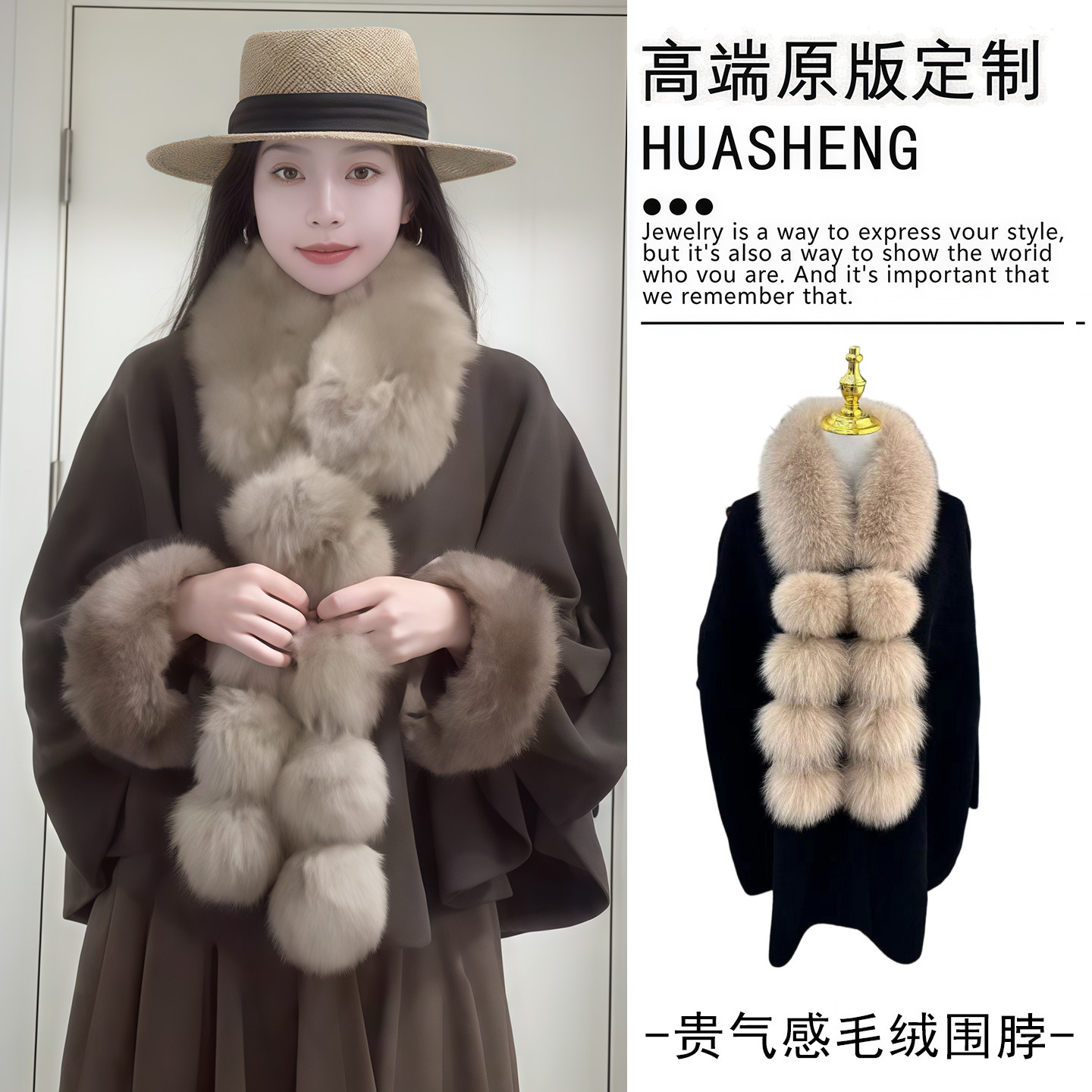 休闲百搭冬季毛绒毛球围脖毛毛领